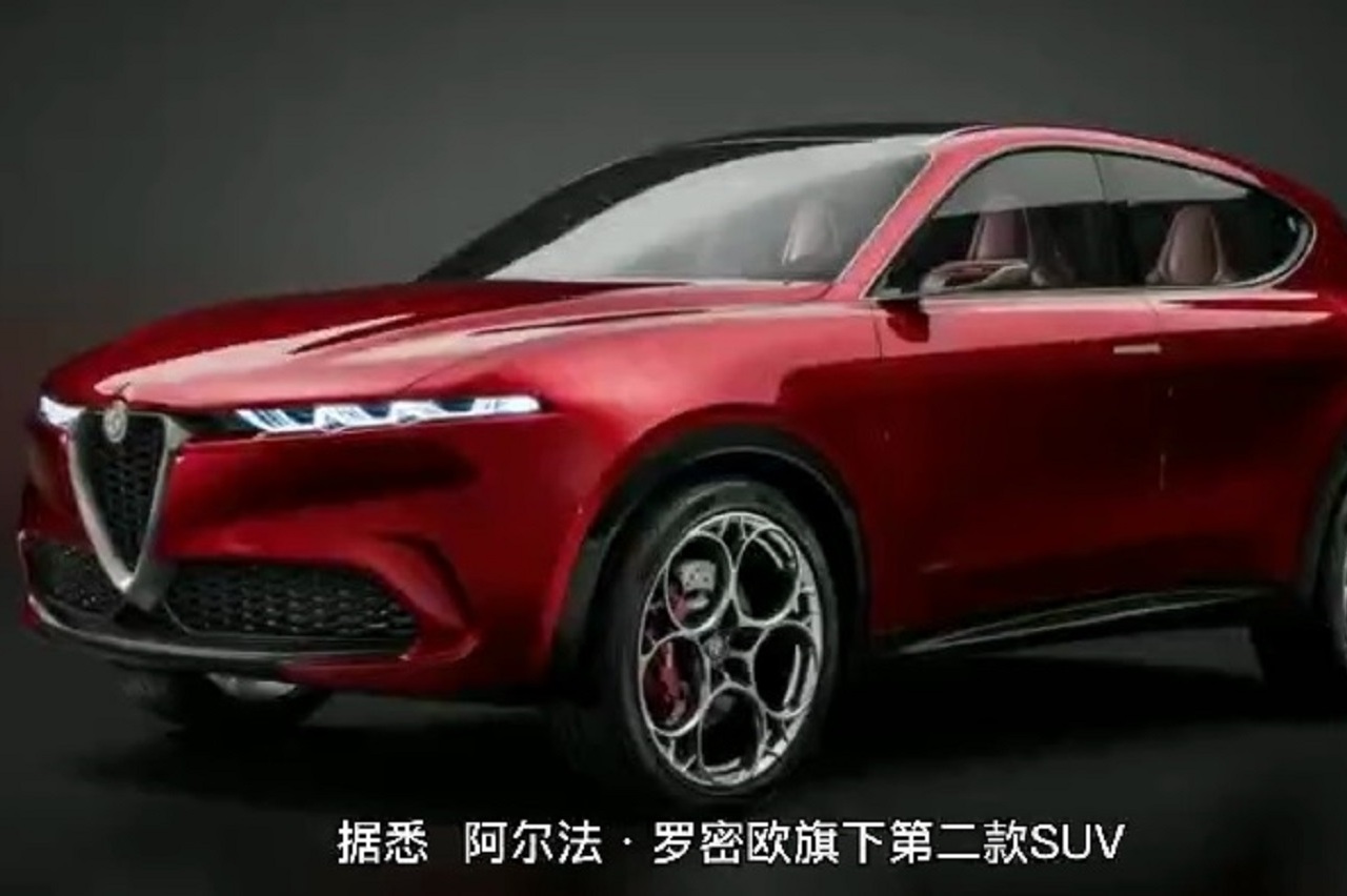 【路遙播報(bào)站】阿爾法·羅密歐Tonale量產(chǎn)版將于9月發(fā)布