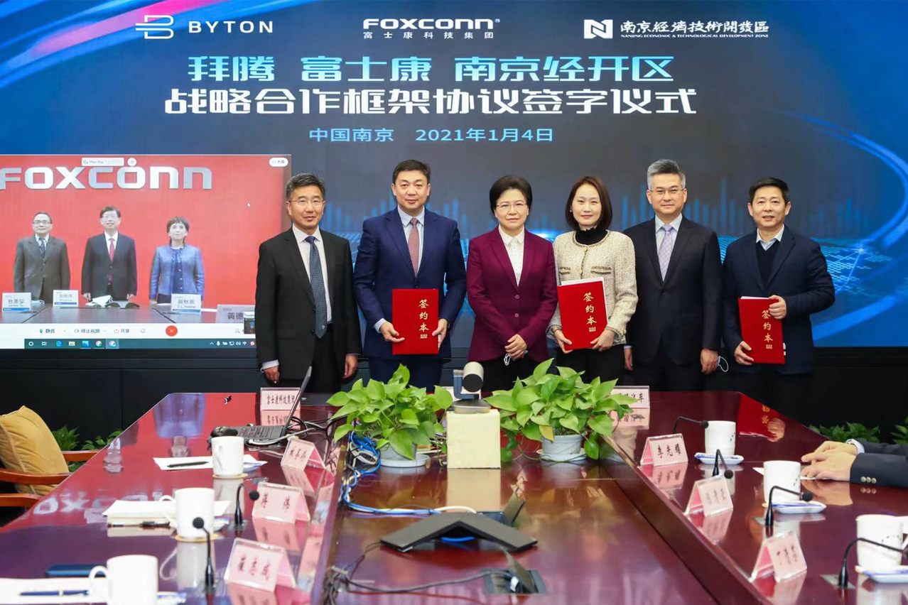 拜騰與富士康合作 正好我缺錢(qián)而你缺資質(zhì)