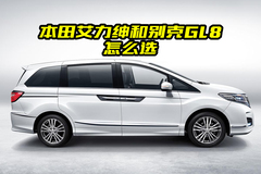 嘻哈车