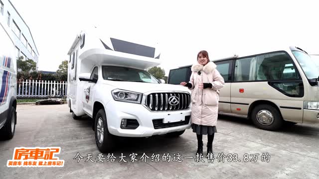 四驱底盘搭配自动挡,这款爱旅途大通t60房车,适合你的出行吗?