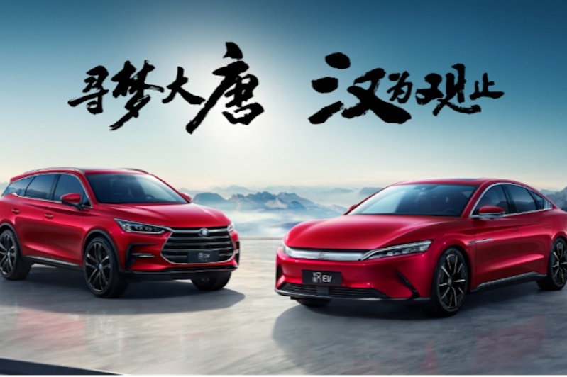 新能源乘用車(chē)連續(xù)8年銷(xiāo)量全國(guó)第一比亞迪汽車(chē)2020年逆勢(shì)向上