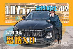 汽车消费网