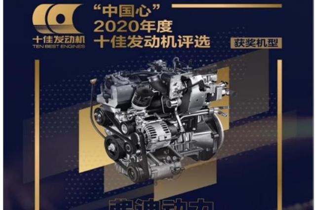 2020完美收官，比亞迪汽車“換標”展望2021！