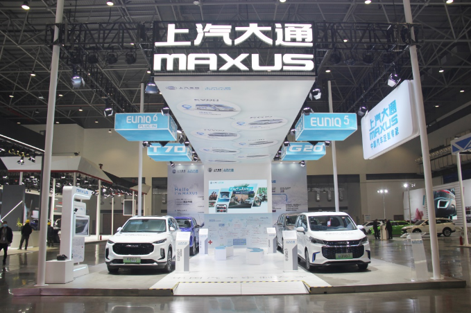 上汽大通MAXUS EUNIQ系列車型盡展汽車定制化魅力