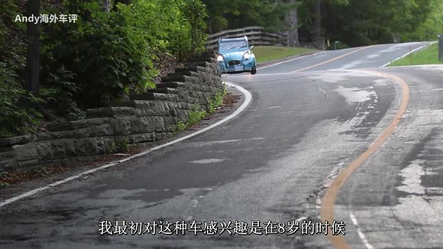 （中文字幕）回头率不比豪华差，法国“国民汽车”雪铁龙2CV