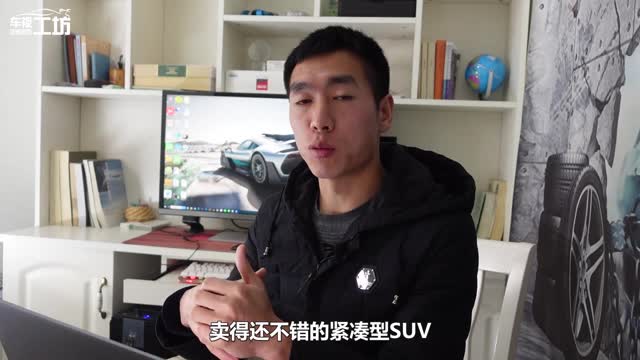 3款親民的緊湊型SUV！售價(jià)6.6萬起，都是數(shù)萬家庭的選擇