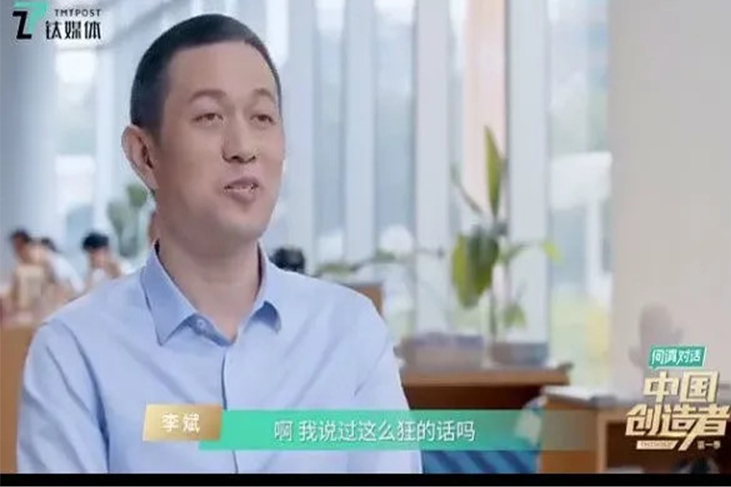 特斯拉降价 李斌：只值这么多