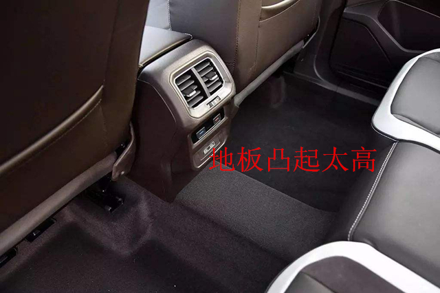 汽車后排地板為什么非要有那么高的凸起？有什么用？