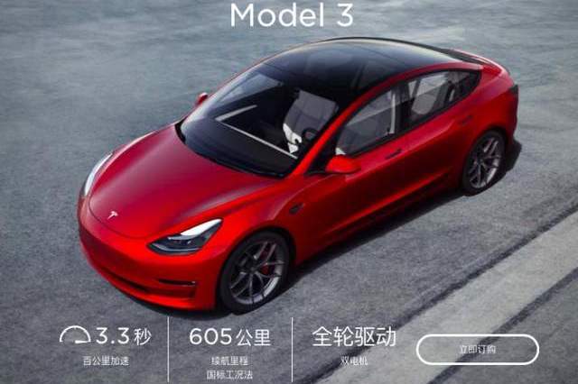2021年新能源汽車補貼下調，特斯拉降價，電動車還值得買嗎？
