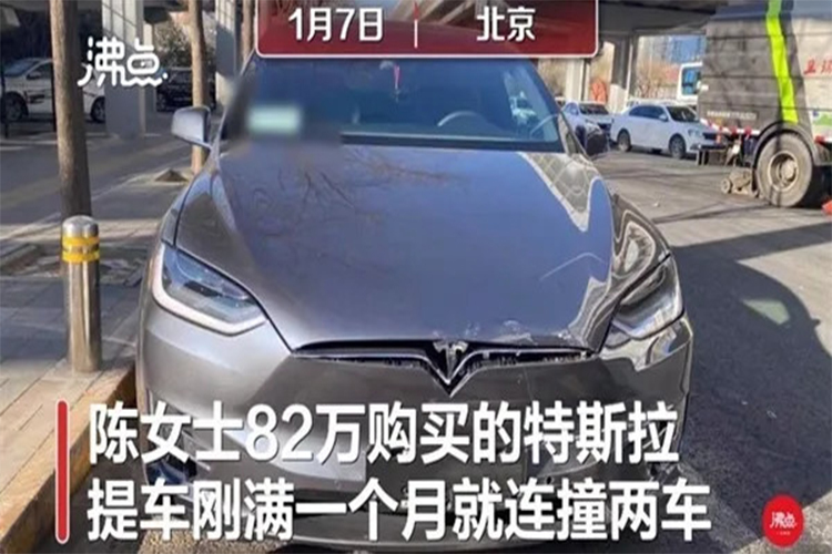 特斯拉連撞兩車！客服：車輛沒有問題，不認(rèn)同可以起訴