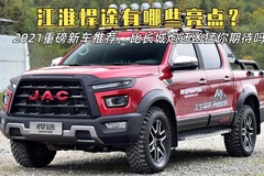 车视头条