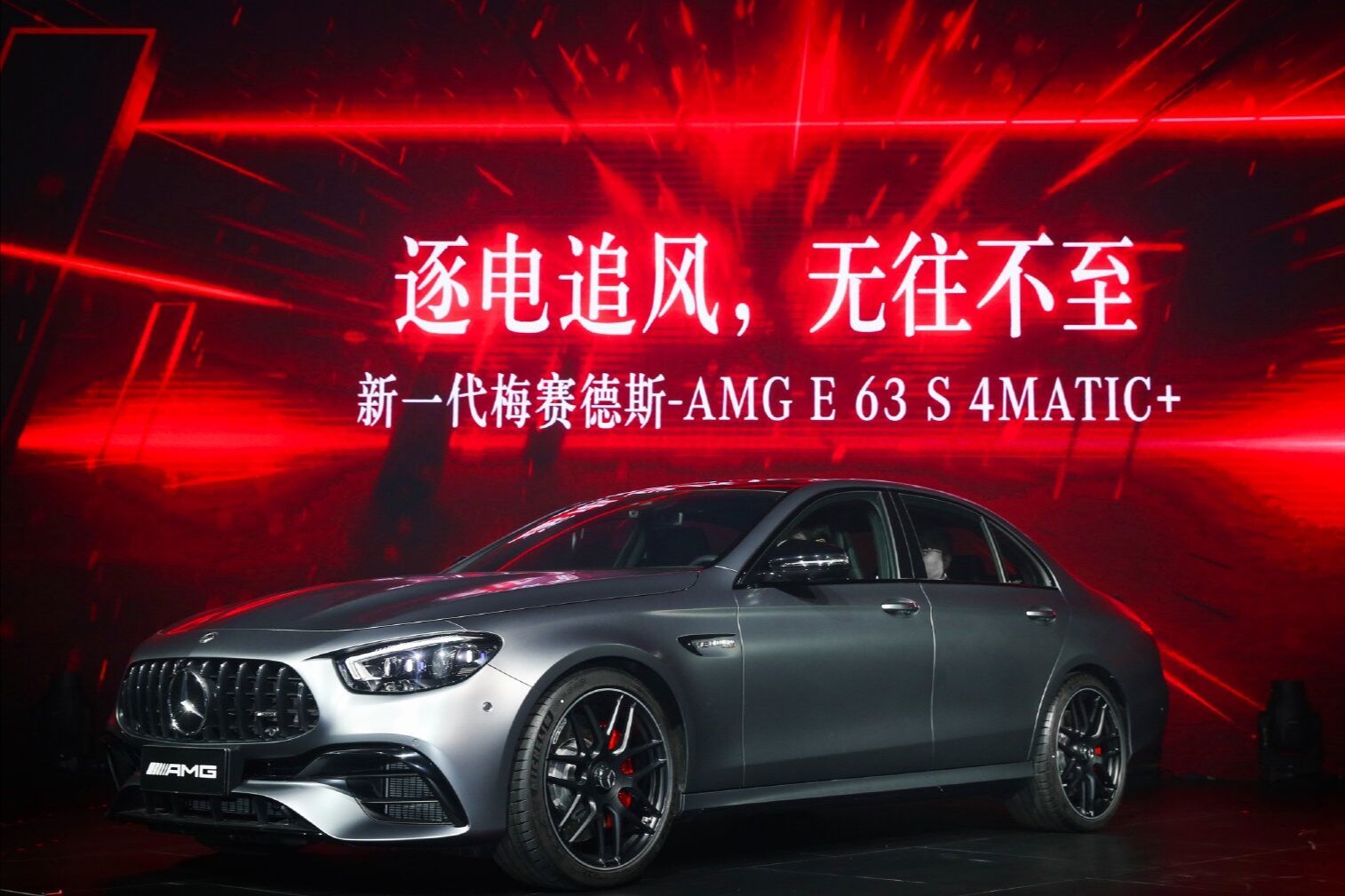 全新AMG E系列公布售价，94.88万起售