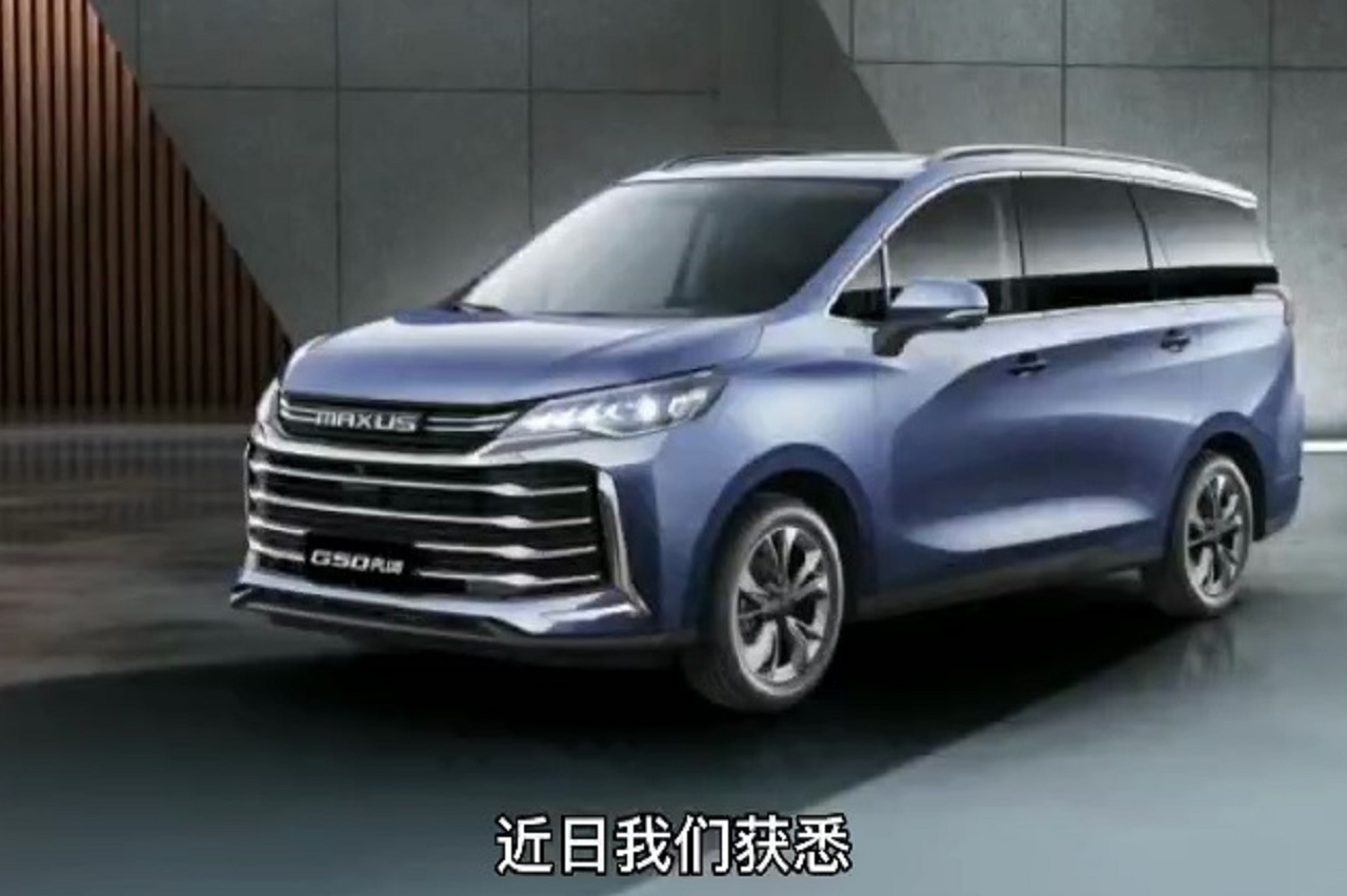 【路遙新車搶先看】上汽大通G50 PLUS官圖正式發(fā)布