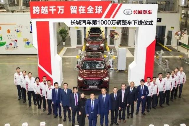 躋身“千萬輛俱樂部”，看長城汽車練就了哪些“武林秘籍”？