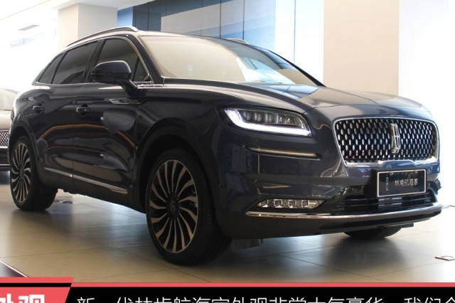 中型美式豪華SUV 實(shí)拍新一代林肯航海家