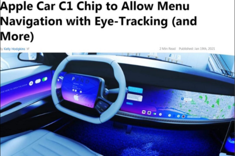 使用眼球追踪等技术 苹果或为汽车开发C1芯片