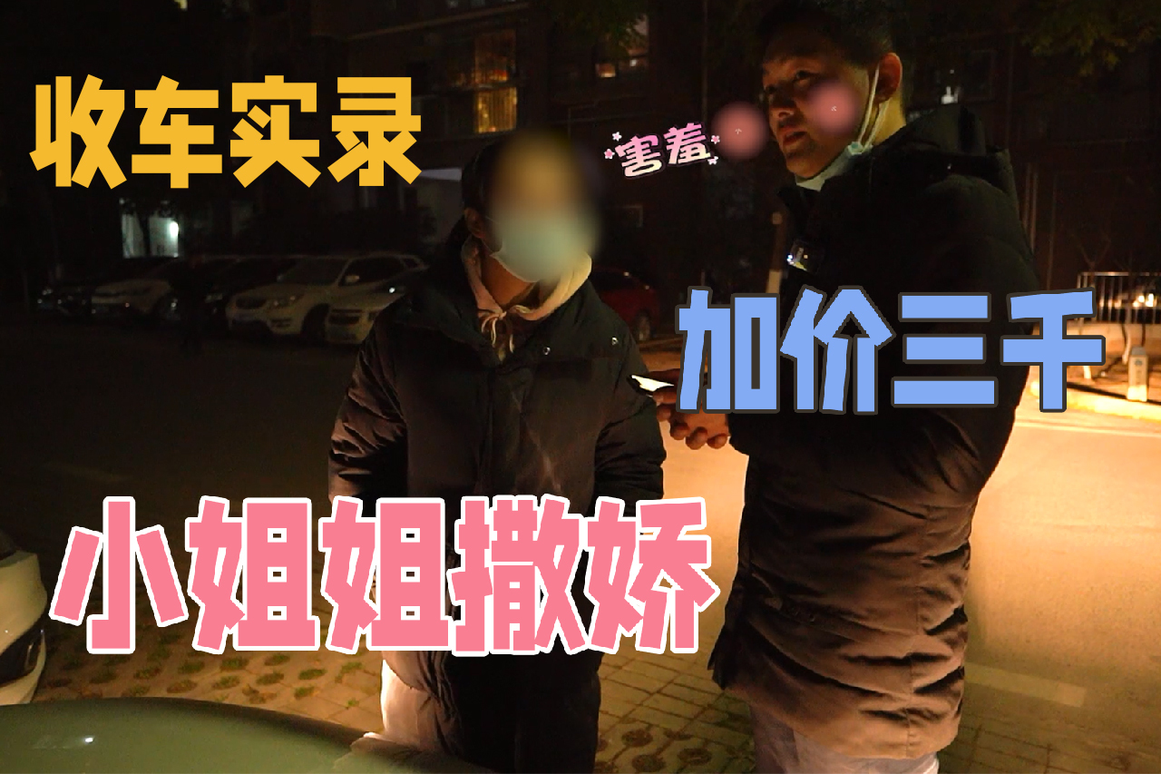 怀孕10个月小姐姐卖POLO，要求小胡出奶粉钱，咋回事？
