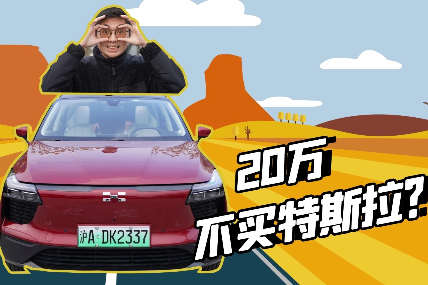 愛馳造車的背后，這門生意連大眾也找上門了