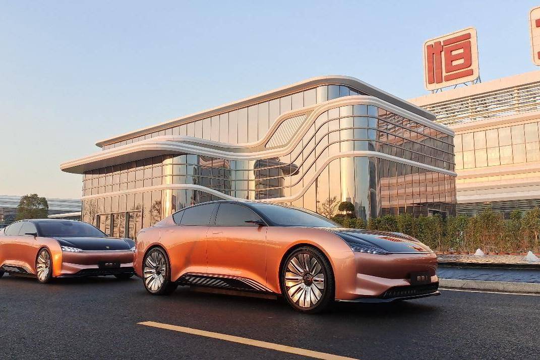 “車未至、錢先行”，恒大汽車再獲260億戰(zhàn)投“撐場(chǎng)”