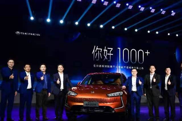 1000+km续航售价25.98万 赛力斯SF5自由远征版上