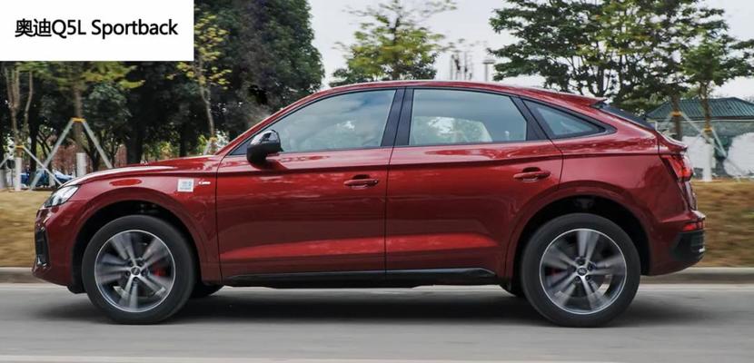 来到车身侧面,作为一款合格的轿跑suv,q5l sport back标志性大溜背才