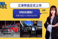 车视头条