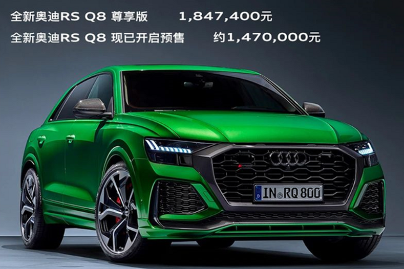 奧迪RS家族集體上市，總有一款你喜歡