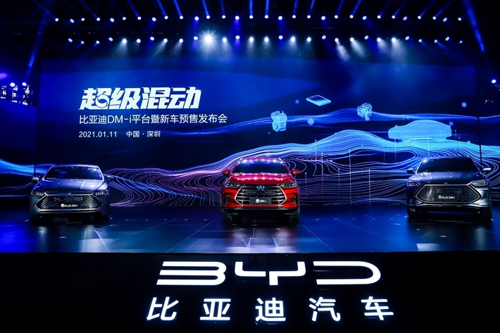 燃油汽車顛覆者 比亞迪DM-i超級混動正式發(fā)布