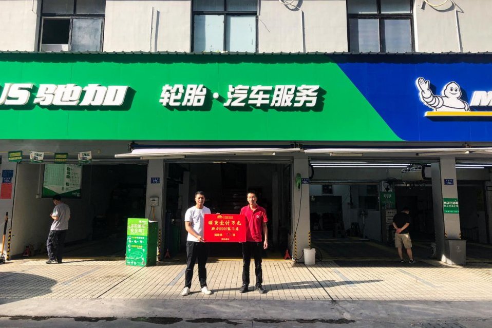 一天鋪貨近200家汽車美容門店，凈味寶奩的風(fēng)口來了