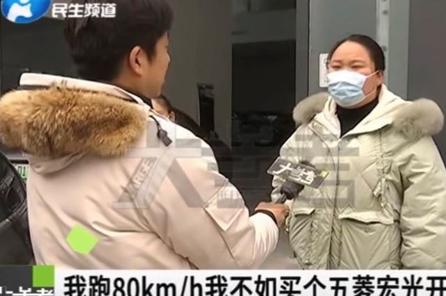 有圖有真相 468km的官宣里程一半都跑不到 特斯拉：我沒說