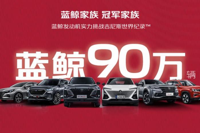 盈利爆发式增长！长安汽车2020年预计净利润28—40亿元