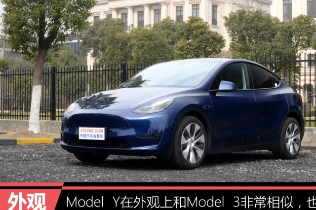 全智能中型SUV 試駕國(guó)產(chǎn)特斯拉Model Y