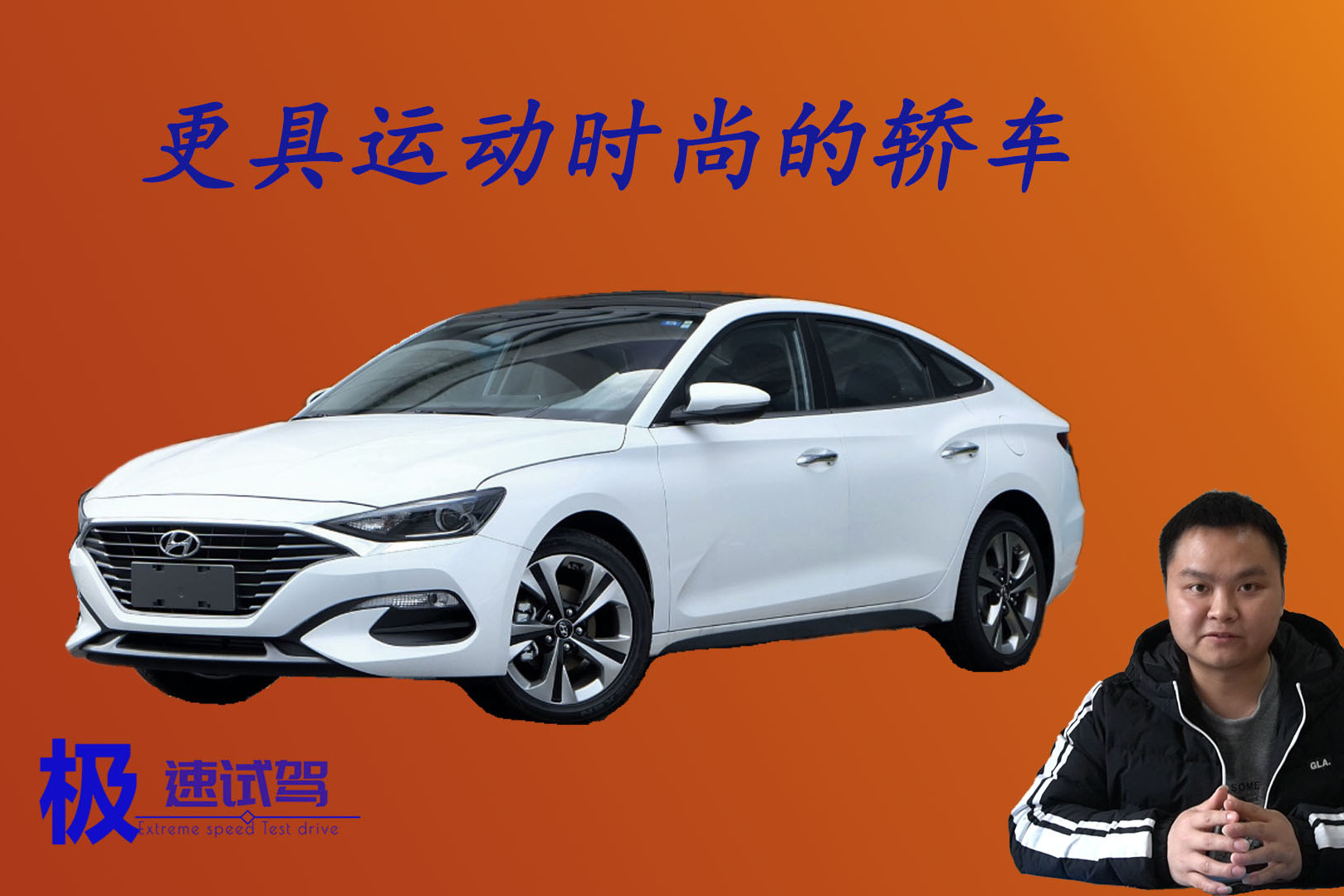銷量表現(xiàn)低迷，現(xiàn)代菲斯塔不行了？