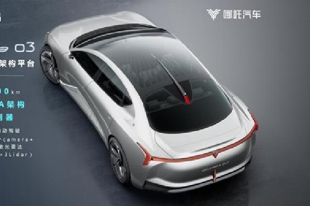 2021哪吒汽車重磅加碼智能技術創(chuàng)新