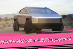 GO车情报员