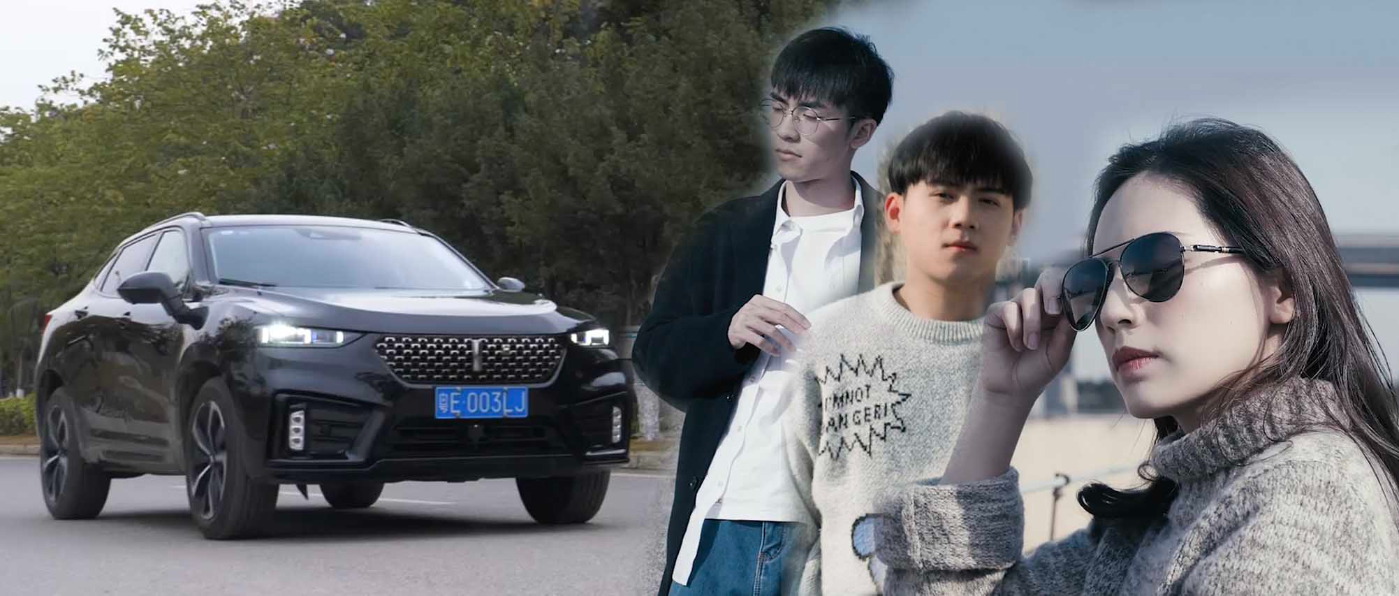 因為我 老婆連人帶車失蹤了？