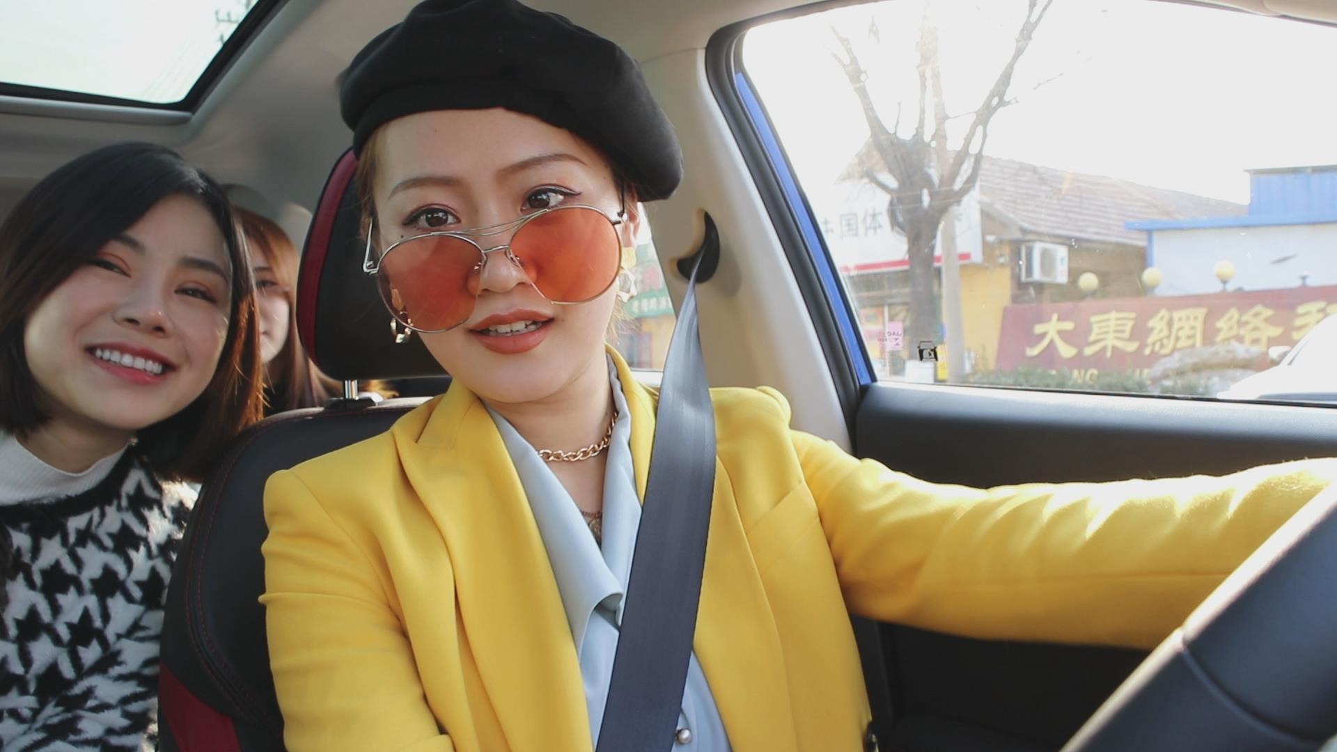 小姐姐的宇宙飛船式駕車模式