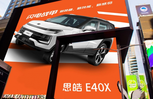 江汽集團啟動“思皓+reFine瑞風”雙品牌戰(zhàn)略