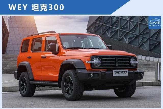 年底购车推荐：盘点2020年的七宗“最”