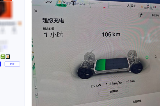 特斯拉：最公平的汽車品牌