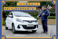 波帆说车