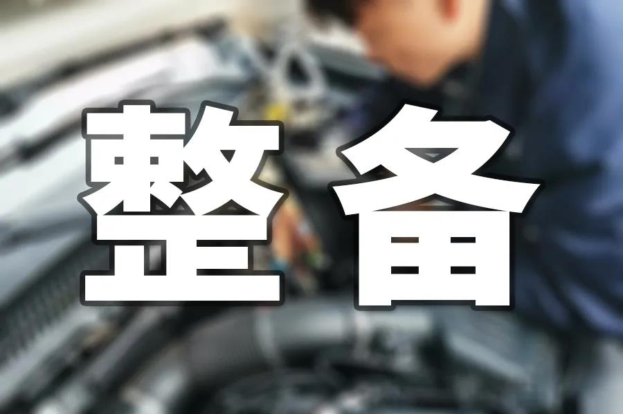 想買(mǎi)想賣(mài)二手車(chē)，放心可靠大飆車(chē)