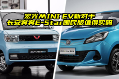 嘻哈车
