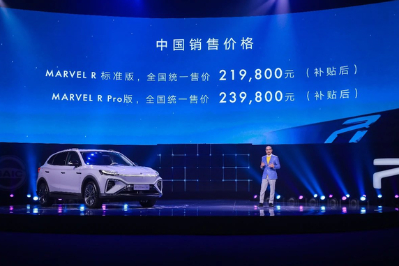 中国再度领先世界，世界首款5G汽车已实现量产