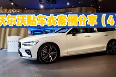 心向瑞典