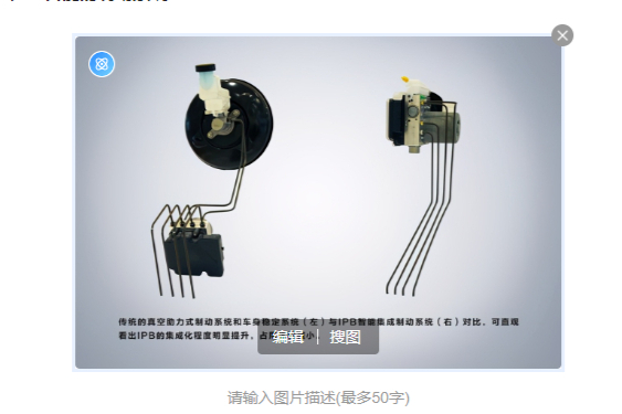 首搭博世IPB，國(guó)貨之光比亞迪漢讓人漢為觀止