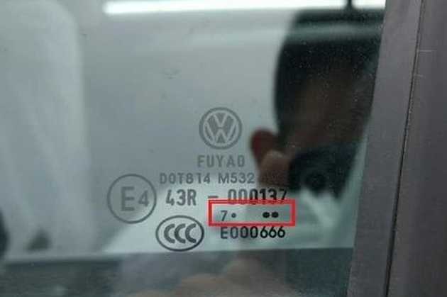 汽车玻璃上的编码是什么意思呢？