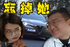 无敌蛋饺DJCAR