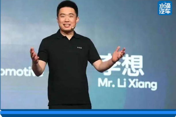 理想汽車CEO李想發布內部信:宣告理想汽車2025戰略
