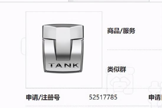 坦克品牌独立计划更进一步，“TANK”专属LOGO曝光